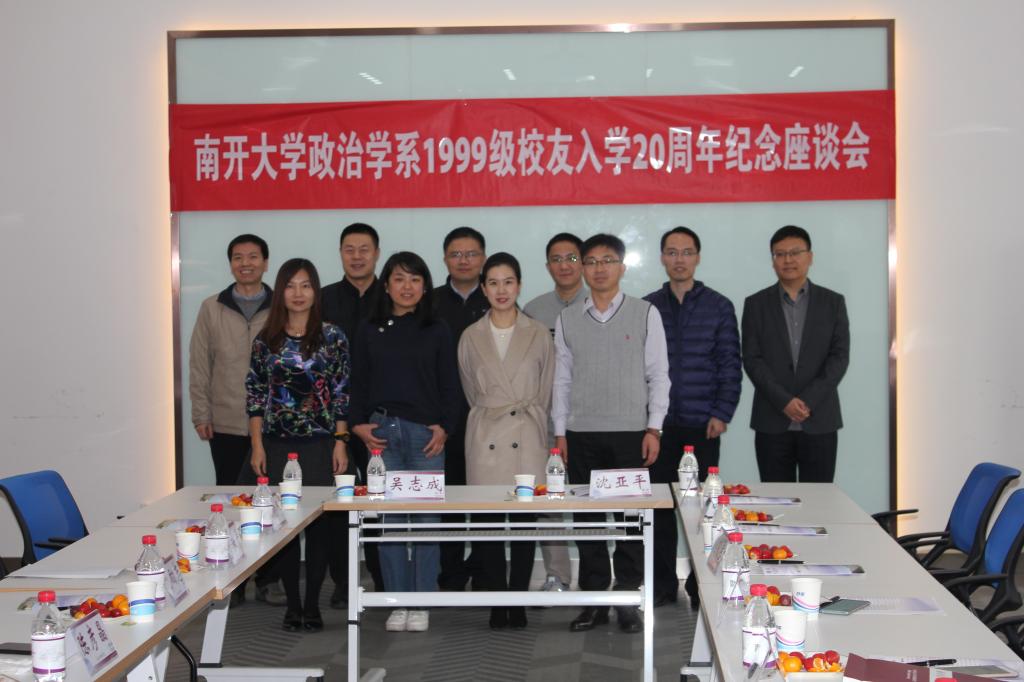 球王会·(中国)体育官方网站