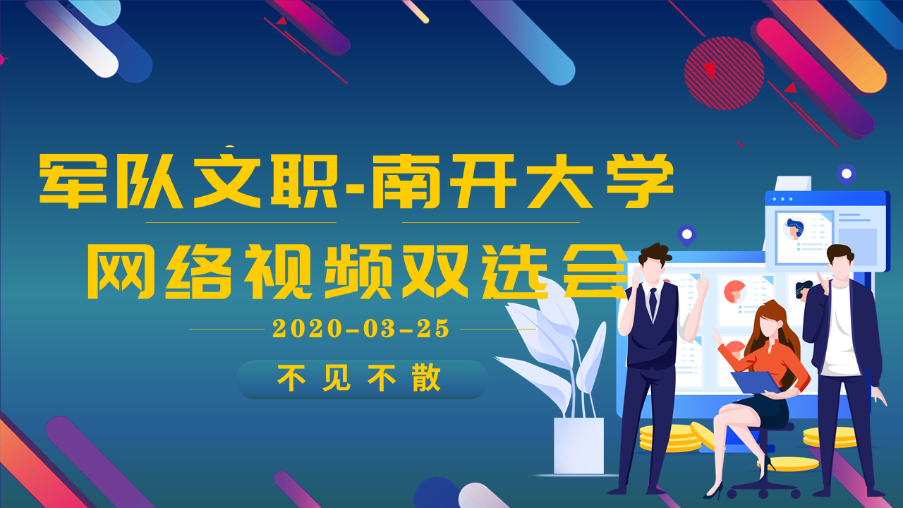 球王会·(中国)体育官方网站